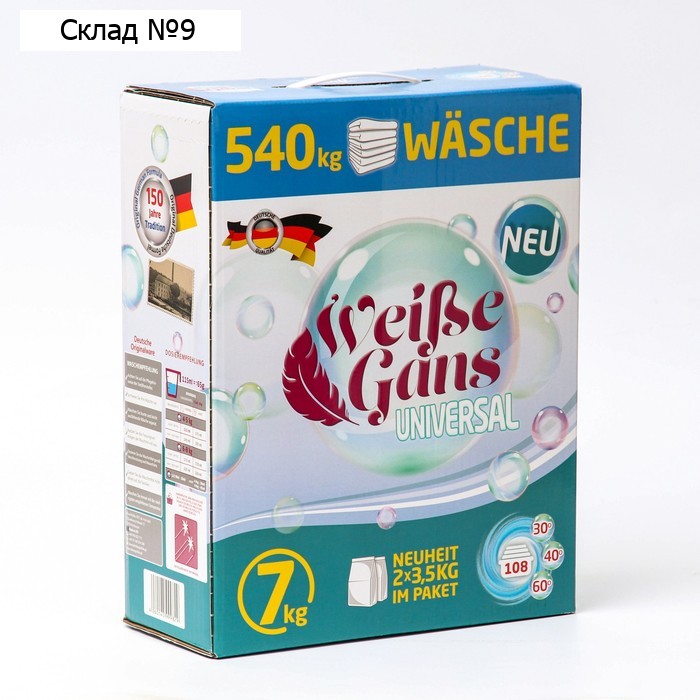 Стиральный порошок WEISSE GANS, Universal, 7 кг