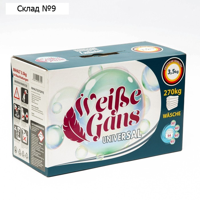 Стиральный порошок WEISSE GANS, Universal, 3,5 кг