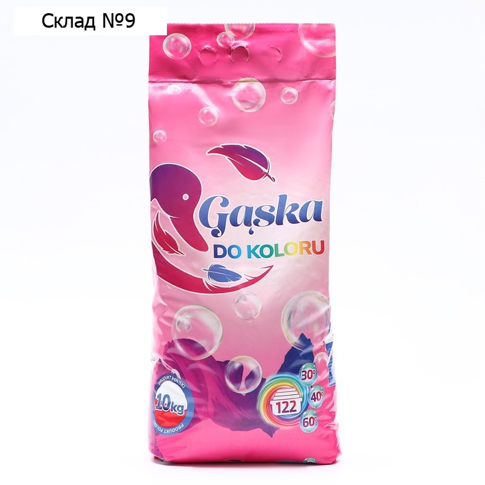 Стиральный порошок GĄSKA, Color, 10 кг
