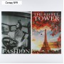 Пергамент для цветов «Fashion», 50 х 70 см