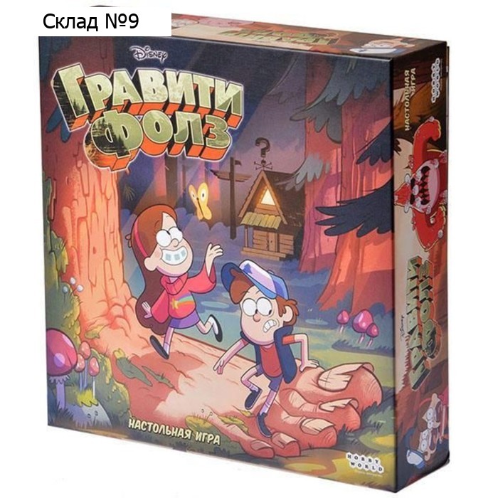 Настольная игра «Гравити Фолз»