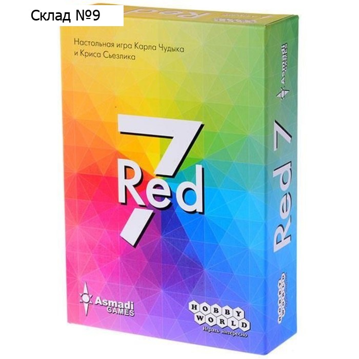 Настольная игра Red 7