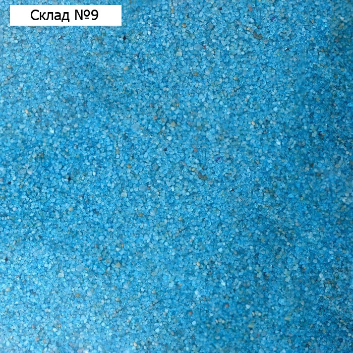Песок для детского творчества Color sand, голубой 500 г