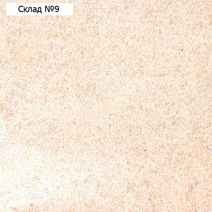 Песок для детского творчества Color sand, светло-бежевый 500 г