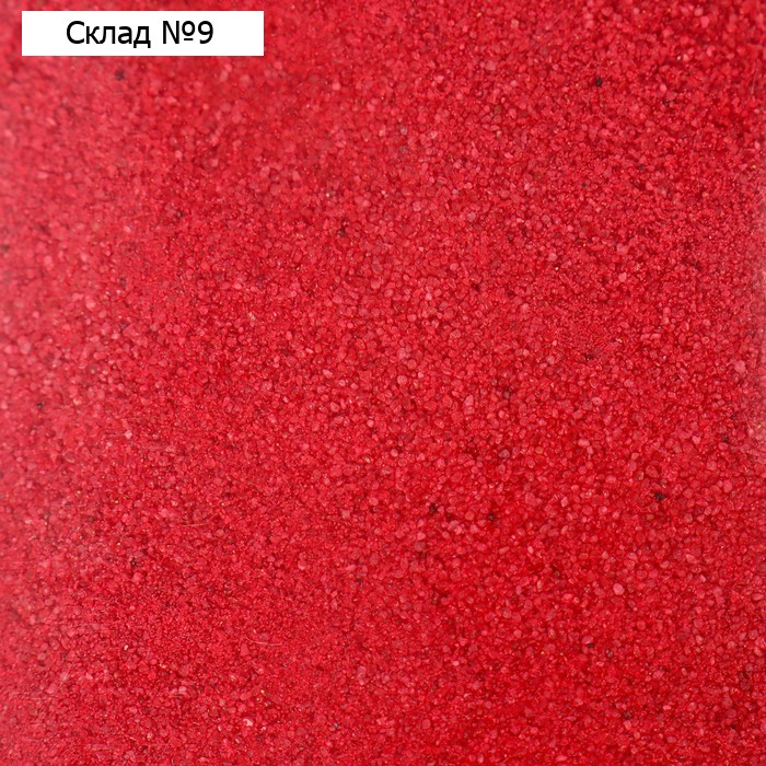 Песок для детского творчества Color sand, красный 500 г