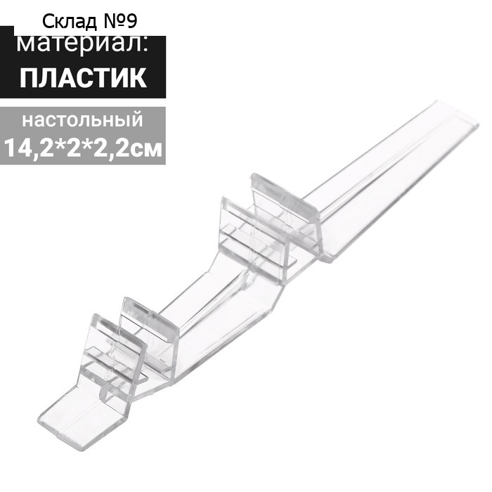 Держатель для рамки настольный, под углом 75, 90 градусов, формат A6-A2,
