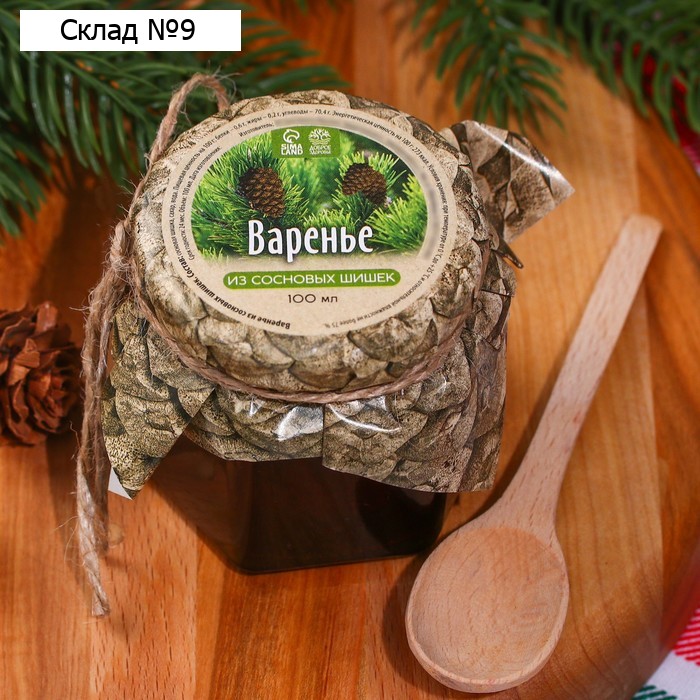 Варенье из сосновых шишек, 100 мл.