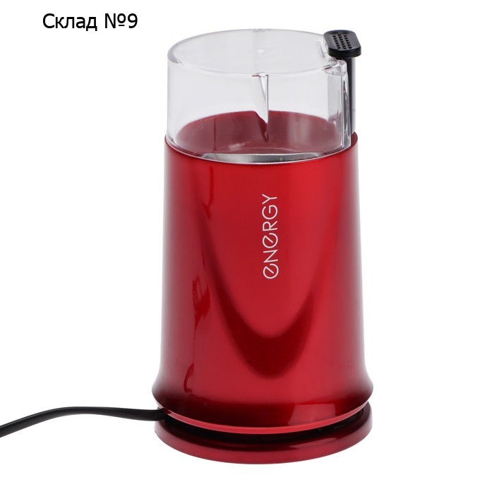 Кофемолка ENERGY EN-110, электрическая, ножевая, 150 Вт, 50 г, красная
