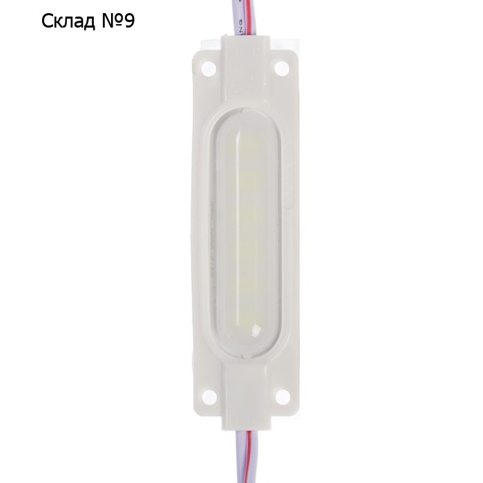 Светодиодный модуль SMD5730, 2 Вт, 6 LED, 190 Lm, IP65, 6500К , 12 V БЕЛЫЙ, набор 20 шт.