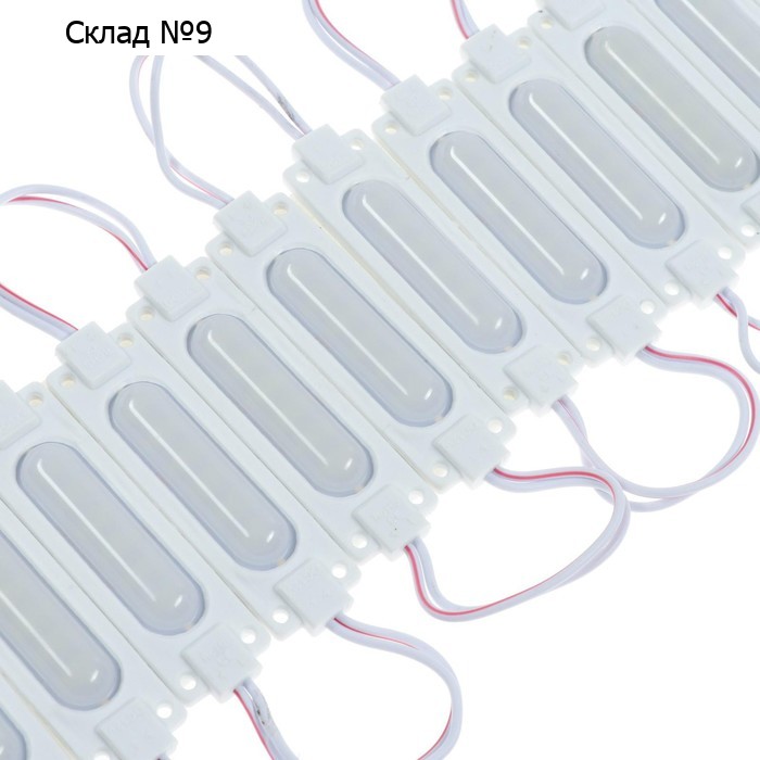 Светодиодный модуль SMD5730, 2 Вт, 6 LED, 190 Lm, IP65, 6500К , 12V БЕЛЫЙ, набор 20 шт.