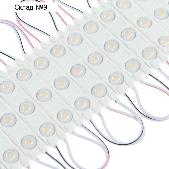 Светодиодный модуль SMD5630, 2 Вт, 3 LED, 180 Lm, IP65, 3000К ,12V Т-БЕЛЫЙ, набор 20 шт.
