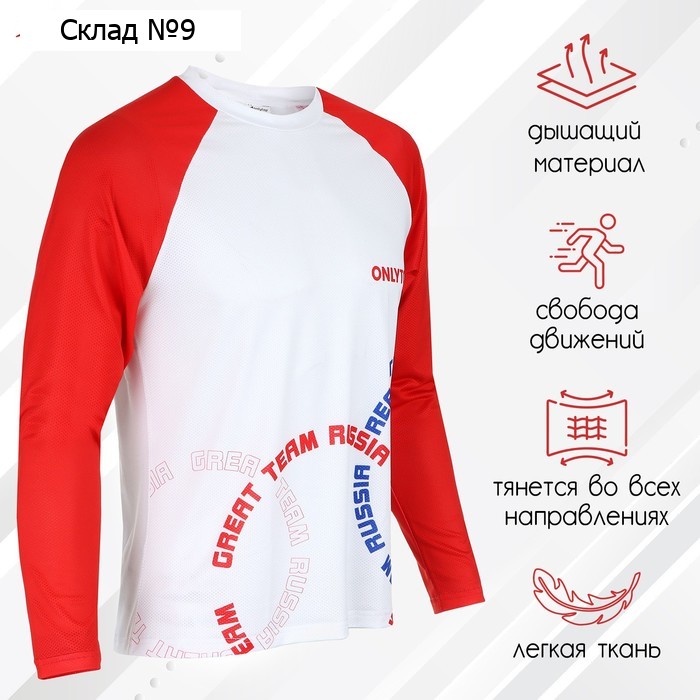 Лонгслив ONLYTOP, р. 52
