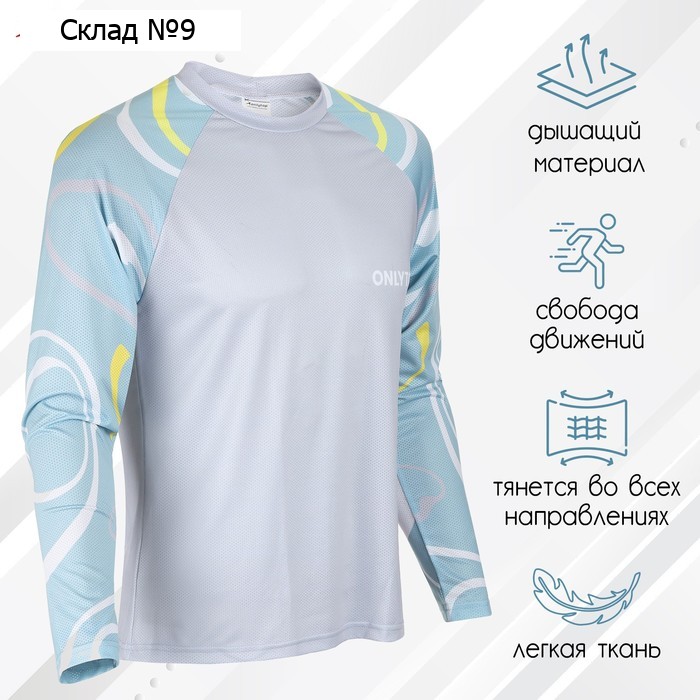 Лонгслив ONLYTOP, р. 52