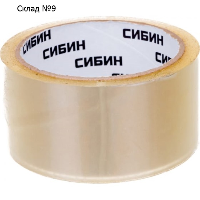 Лента клейкая "СИБИН" 12055-50-50, прозрачная, 48 мм х 50 м
