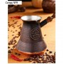 Турка для кофе "Армянская джезва", медная, 640 мл