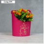 Переноска для цветов, ваза Овал с тиснением "Ты в моём сердце", малиновая 12,5 х 13,5 х 18 с