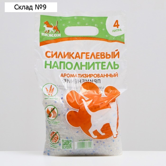 Наполнитель силикагелевый "Пижон", 4 л, аромат лаванды
