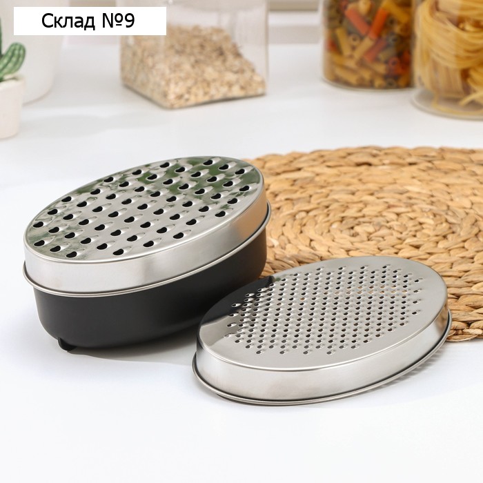 Тёрка с контейнером Magistro Woks, 17×12 см, чёрная
