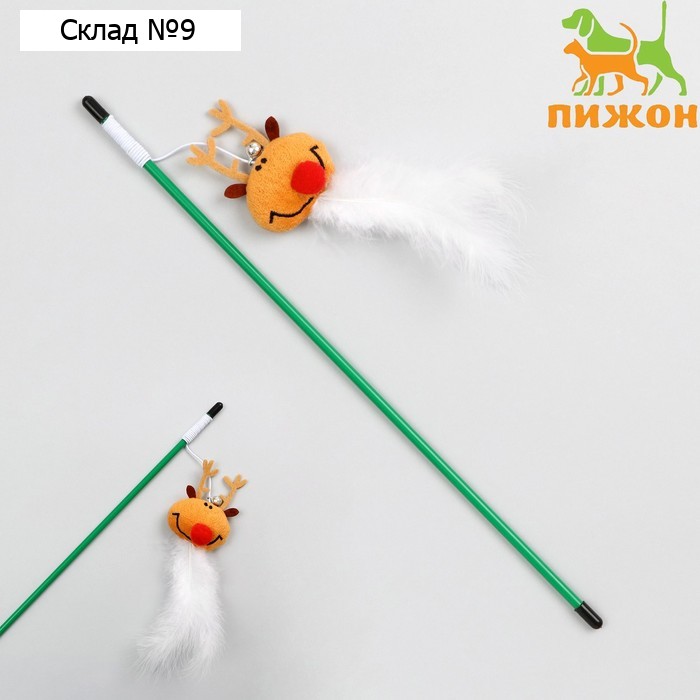 Дразнилка-удочка для кошек с бубенчиком "Олень", 40 см