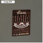 Магнит полимерный «Наш папа главный защитник. 23 февраля», 6×8 см