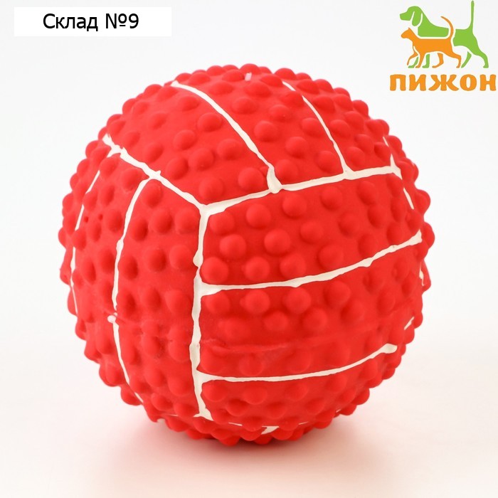 Игрушка пищащая для собак из латекса "Волейбол", 7,5 см, розовая