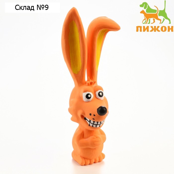 Игрушка пищащая для собак из латекса "Зайчик", 17 см, оранжевая