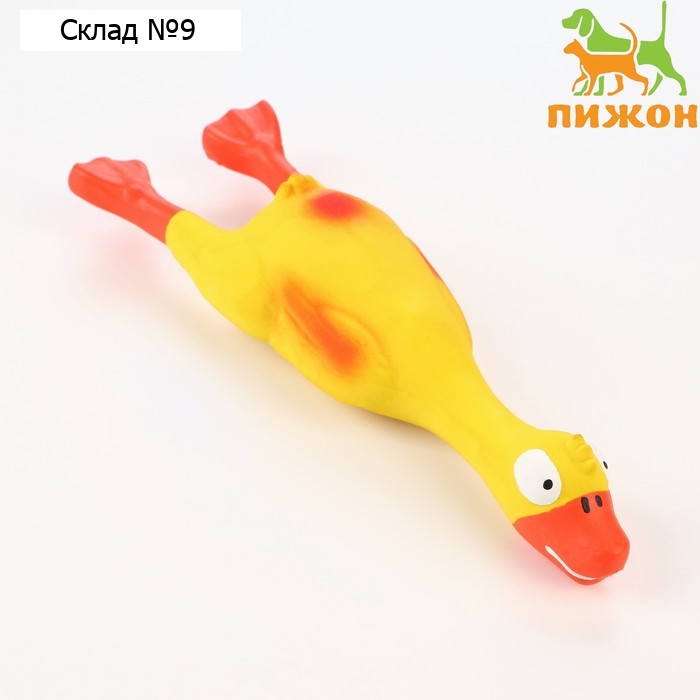 Игрушка пищащая для собак из латекса "Утка", 23 см, жёлтая/оранжевая