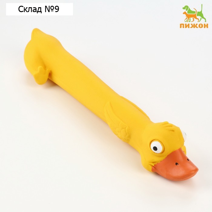 Игрушка пищащая  для собак из латекса "Утка", 27 см, жёлтая