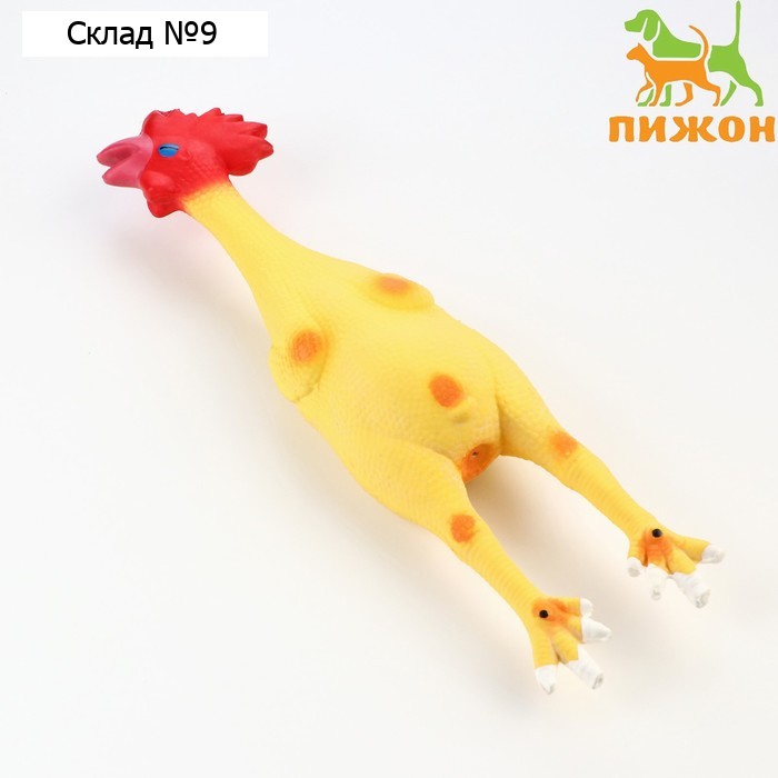 Игрушка пищащая для собак из латекса "Петух", 41 см, светло-жёлтая/красная