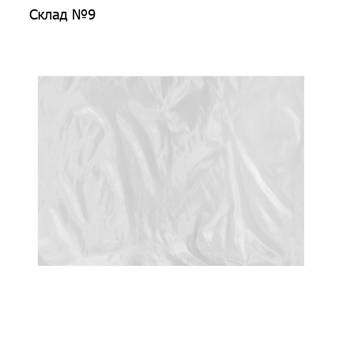 Противопожарное полотно, пожарная кошма, ПП-300-1, 1,5×2 м