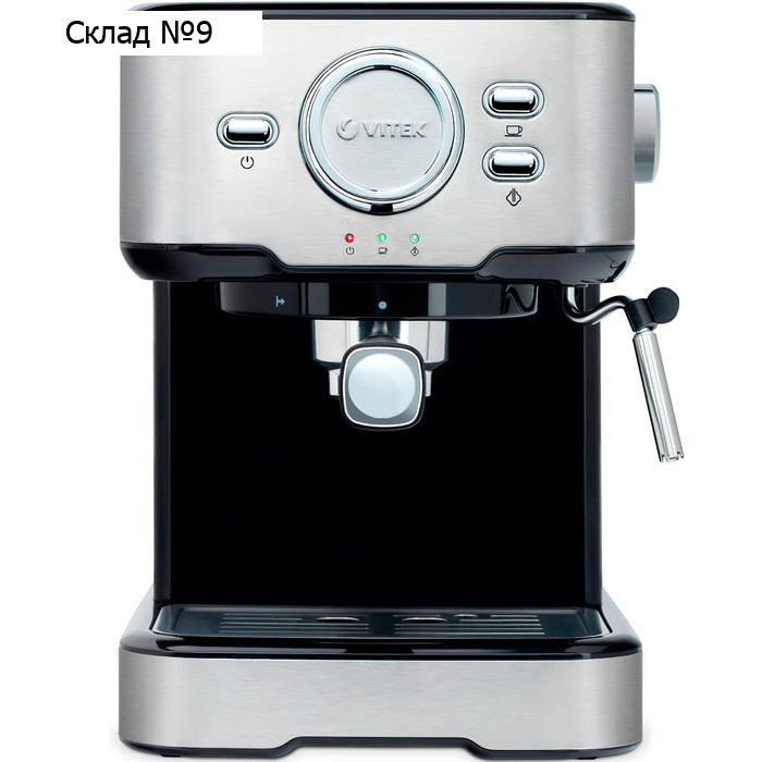 Кофеварка Vitek VT-1520 MC, рожковая, 850 Вт, 1.5 л, капучинатор, серебристо-чёрная