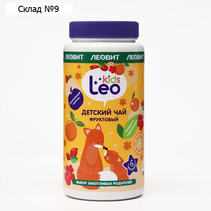 Детский чай сухой, гранулированный Leo Kids фруктовый, 200 г