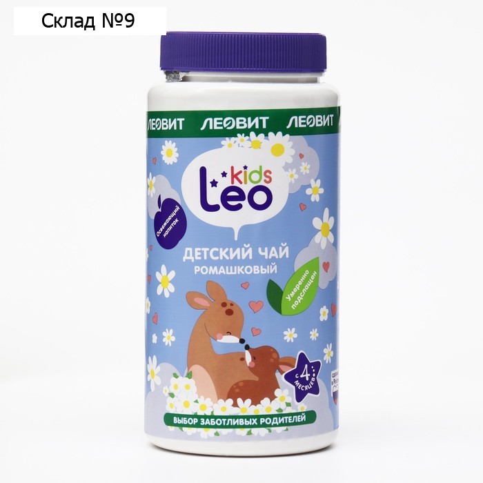 Детский чай сухой, гранулированный Leo Kids ромашковый, 200 г
