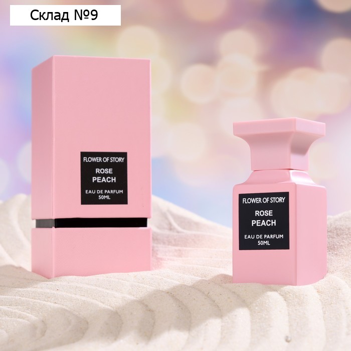 Туалетная вода "Rose Peach", 50 мл