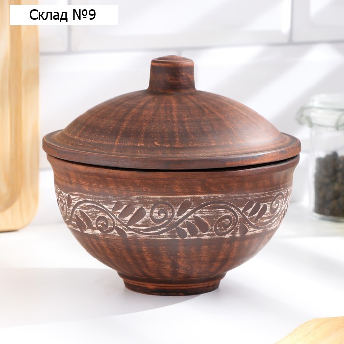 Кокотница большая 0,7 л, 14х15х15см, ангоб