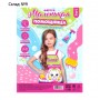 Фартук «Маленькая помощница»