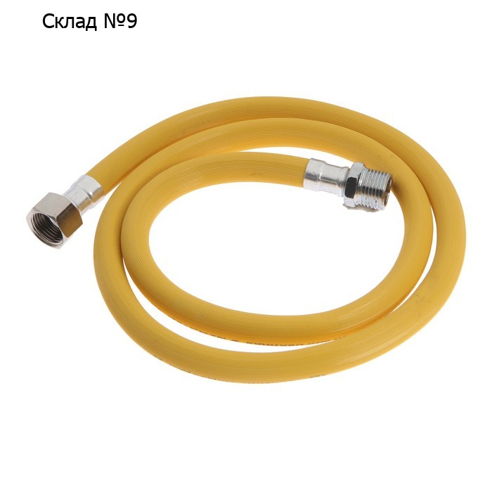 Подводка для газа AQUALINK, ПВХ, внутренняя/наружная резьба 1/2", 120 см