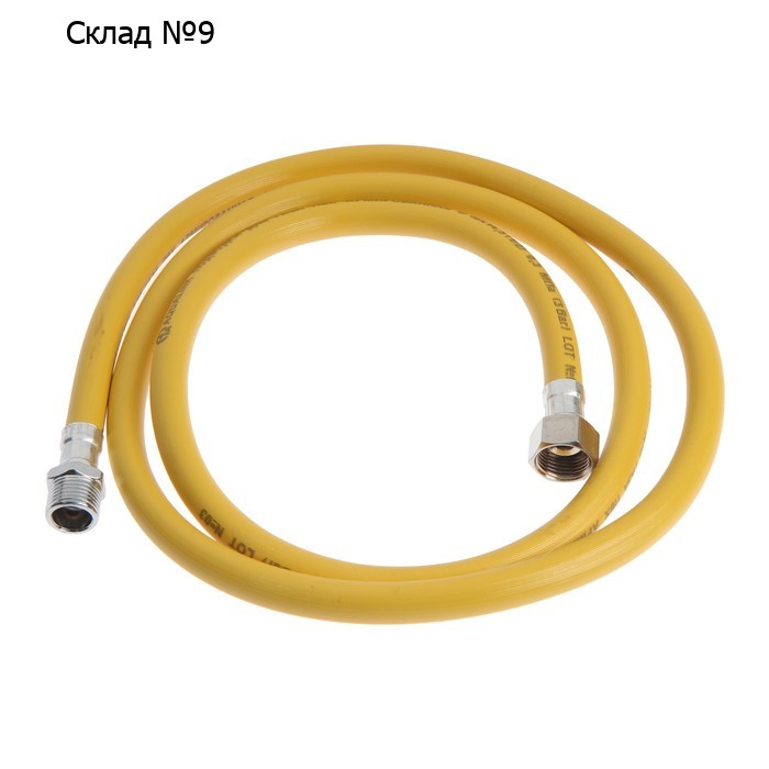 Подводка для газа AQUALINK, ПВХ, внутренняя/наружная резьба 1/2", 180 см