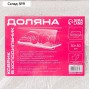 Коврик в холодильник Доляна, 30×50 см, поролон, белый