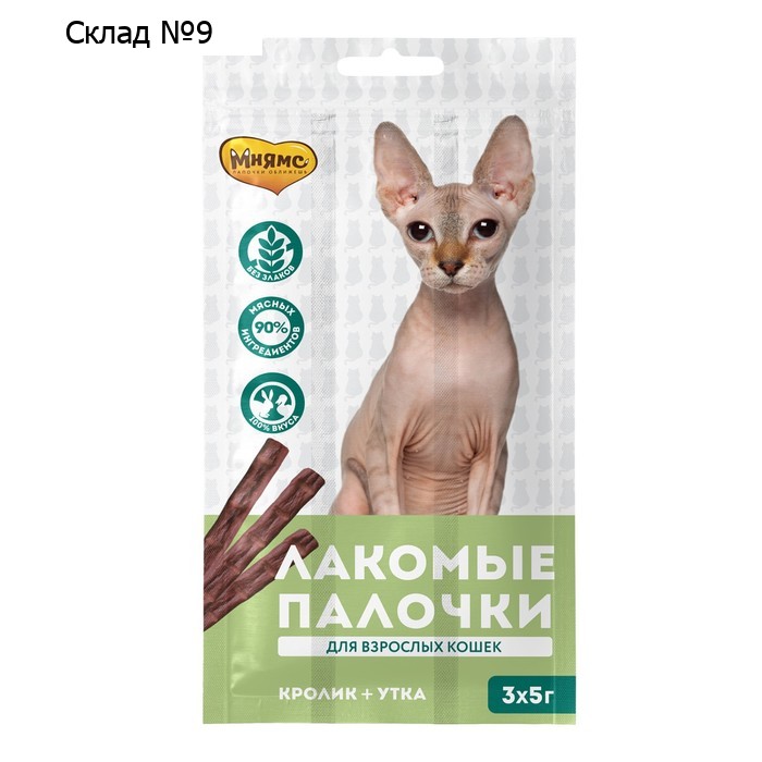 Лакомство "Мнямс" лакомые палочки для кошек с уткой и кроликом, 13,5 см, 3х5 г