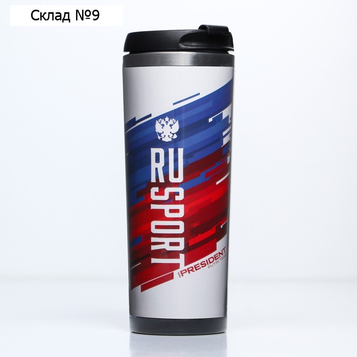 Термостакан «Ru Sport», 400 мл