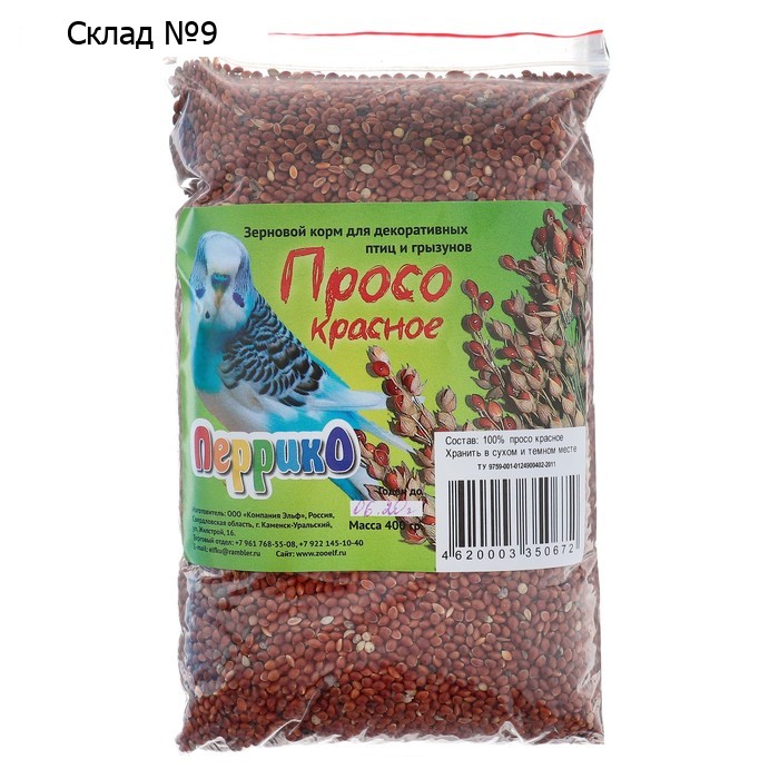 Просо "Перрико" для птиц, пакет 400 г