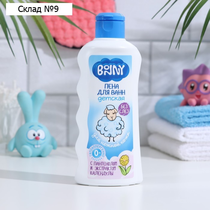 Пена для ванн BONNY с пантенолом и календулой, 250 мл