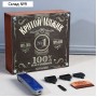 Подарочный набор: машинкадля стрижки волос, 3 насадки «Крутой мужик», 9 х 18 см