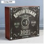 Подарочный набор: машинкадля стрижки волос, 3 насадки «Крутой мужик», 9 х 18 см