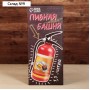 Пивная башня «Пивной эксперт», 13 х 15.5 х 33 см