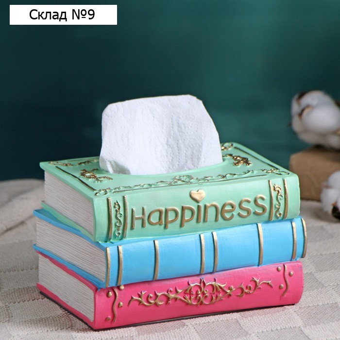 Органайзер для салфеток "Книги" 18х14х22см