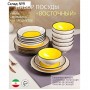 Набор посуды "Восточный", керамика, желтый, 18 предметов: 6 шт-20 см, 6 шт-25 см, 6 шт-15 см 700 мл , 1 сорт, Иран