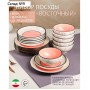 Набор посуды "Восточный", керамика, розовый, 18 предметов: 6 шт-20 см, 6 шт-25 см, 6 шт-15 см 700 мл , 1 сорт, Иран