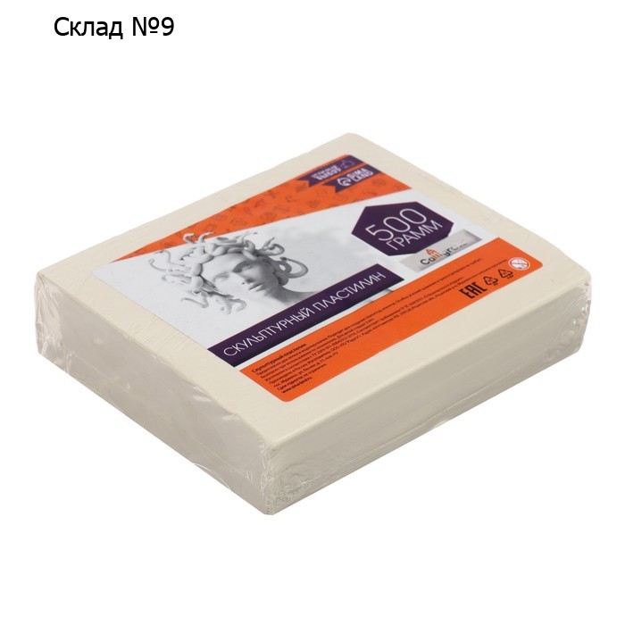 Пластилин скульптурный 500г Calligrata мягкий, белый